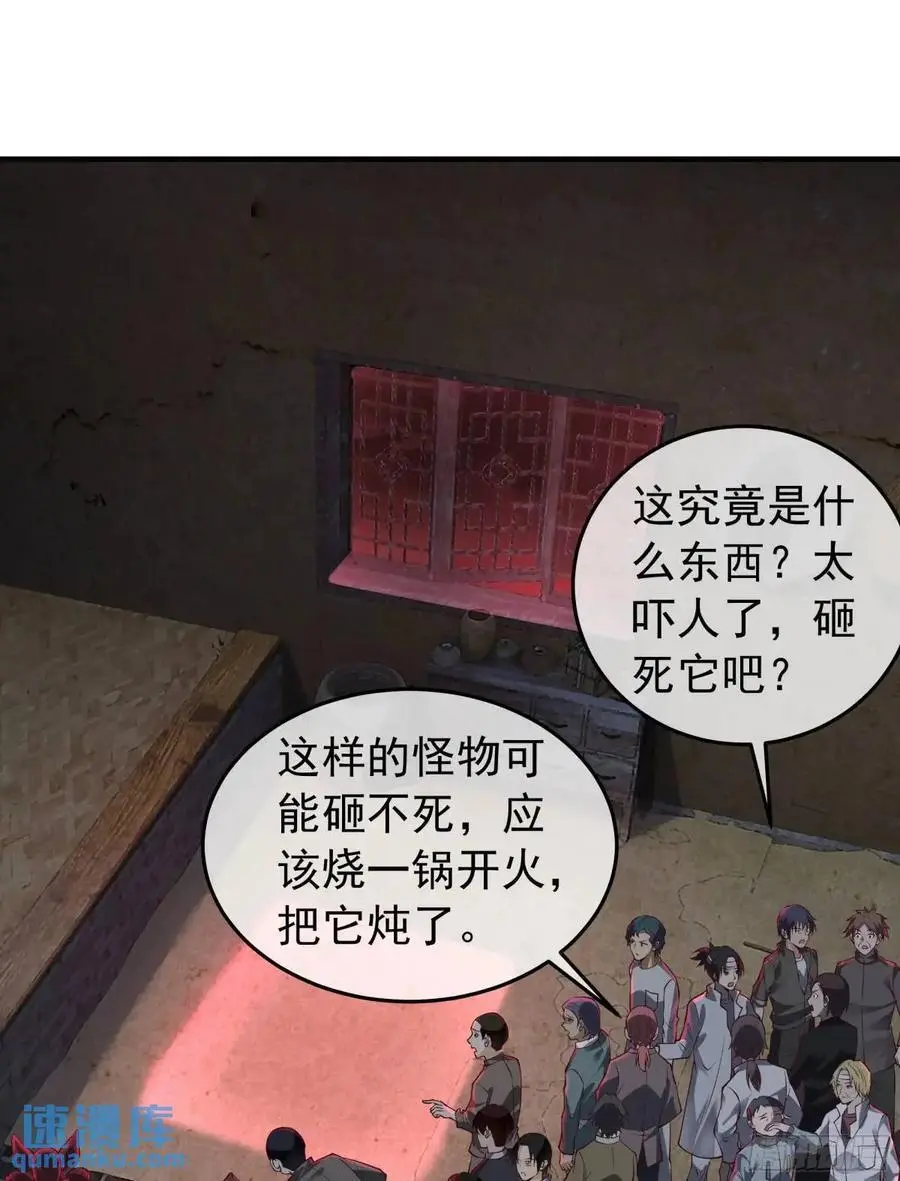 154 中心城篇：污点证人2