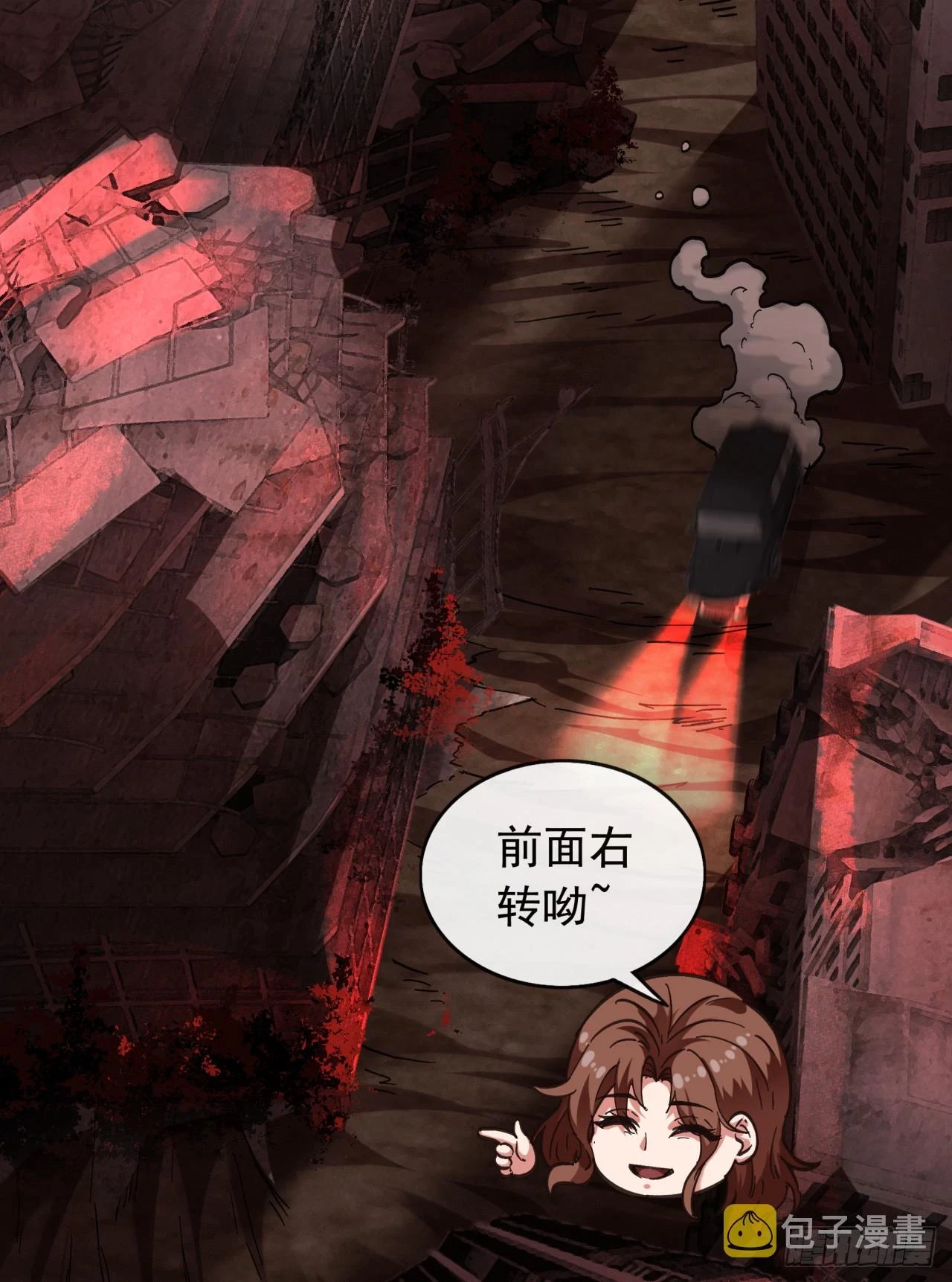 57 城外篇：追踪43