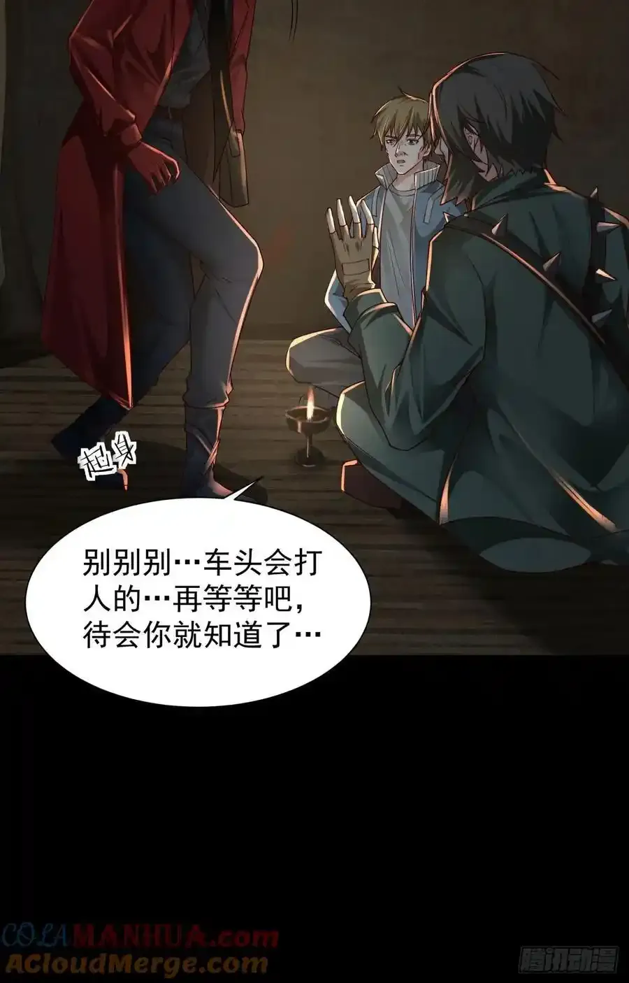 126 中心城篇：换头？51