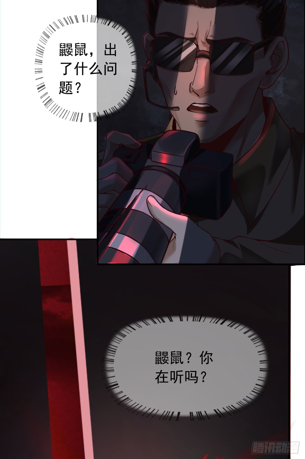 51 全城暴乱：妹妹的拥抱8