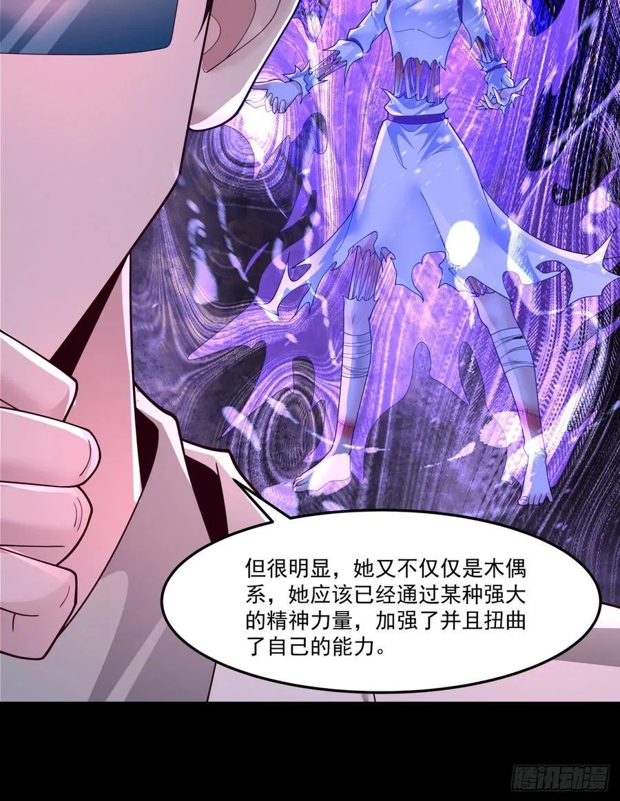 178 中心城篇：记忆中的女孩9