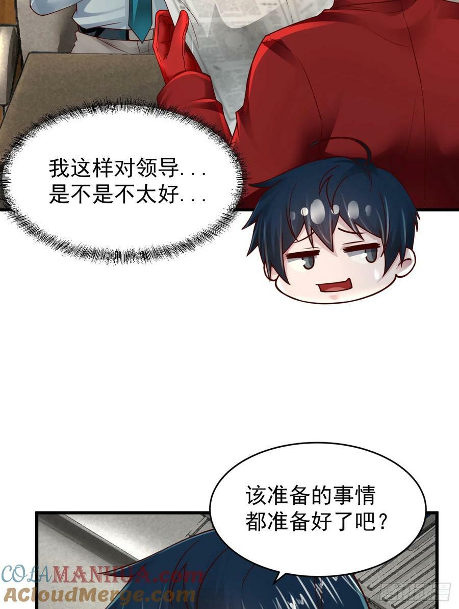 91 初吻？66