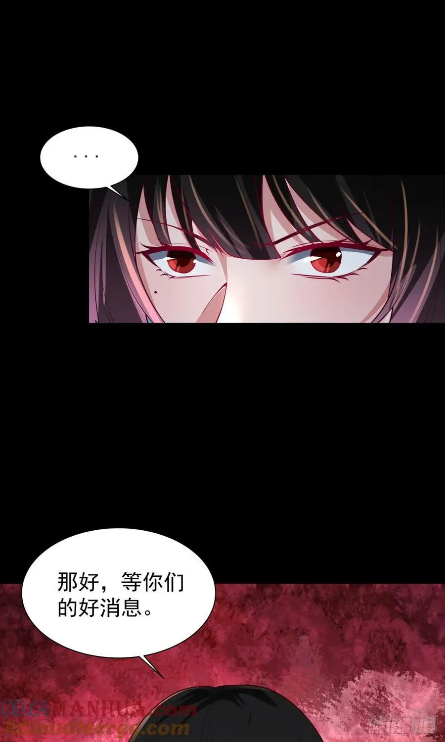 162 中心城篇：紧身衣陈菁12