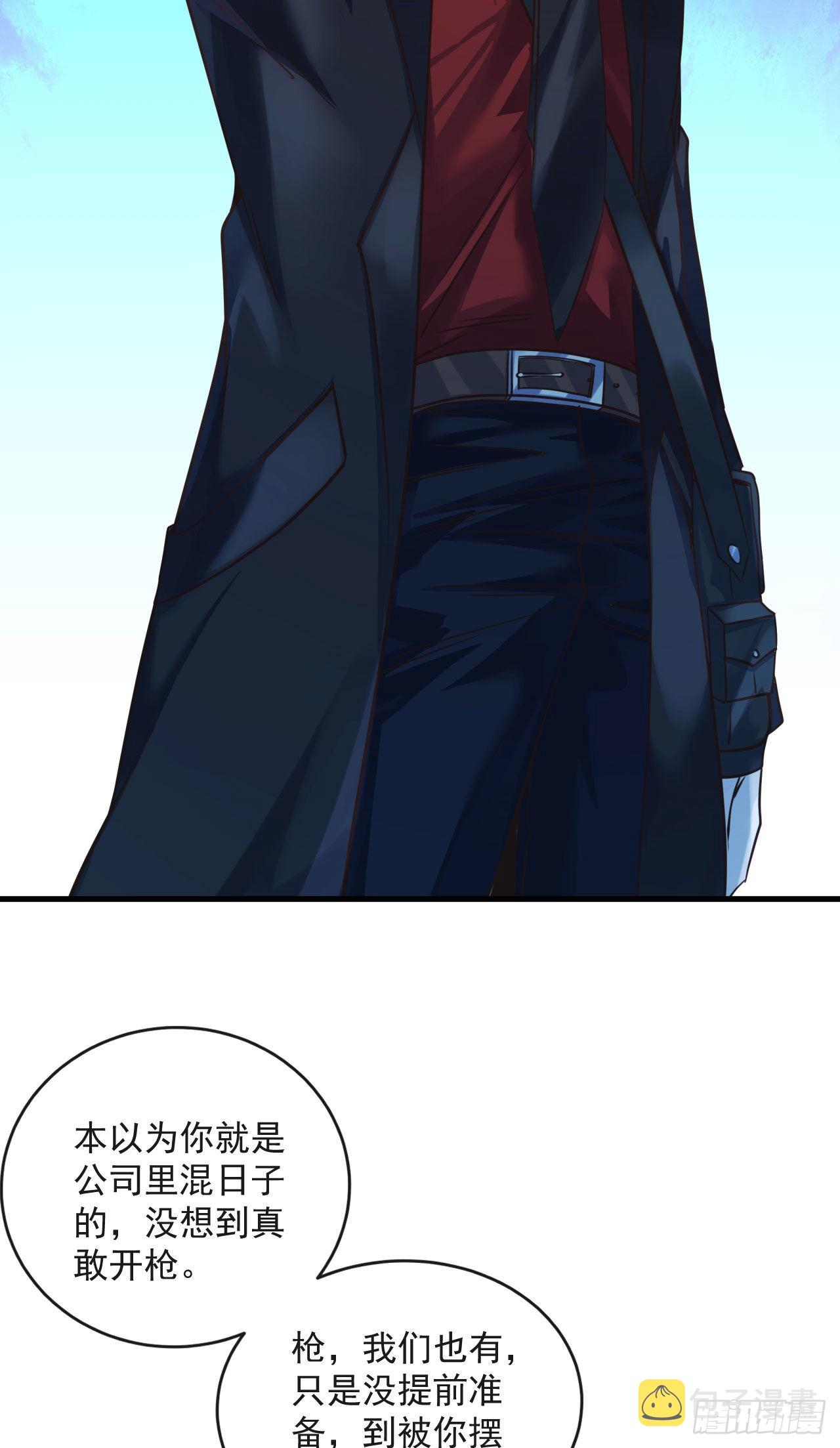 13 我很正经46