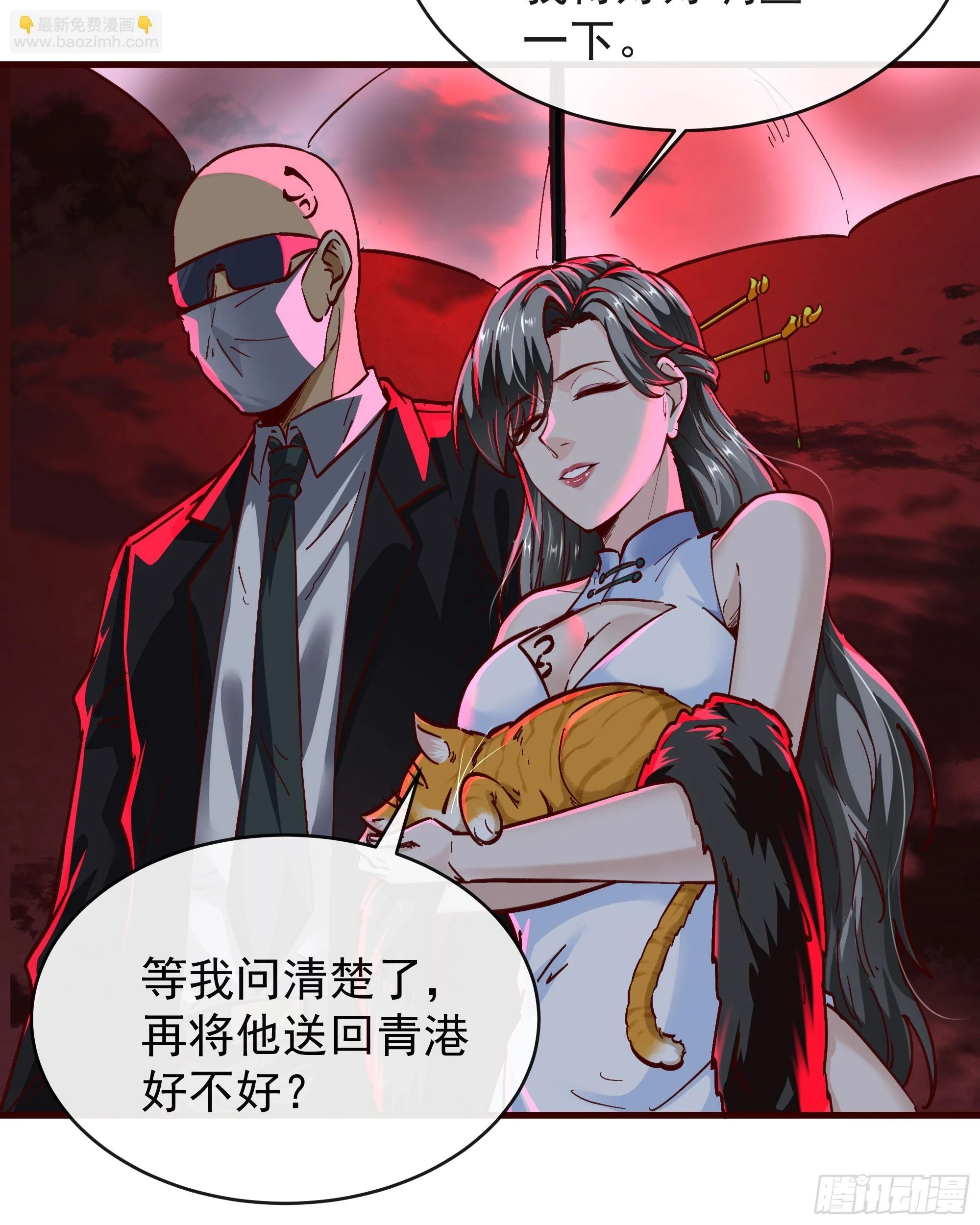 63 城外篇：我希望你自己交代25