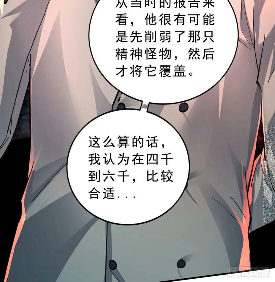 85 不具备能力？62