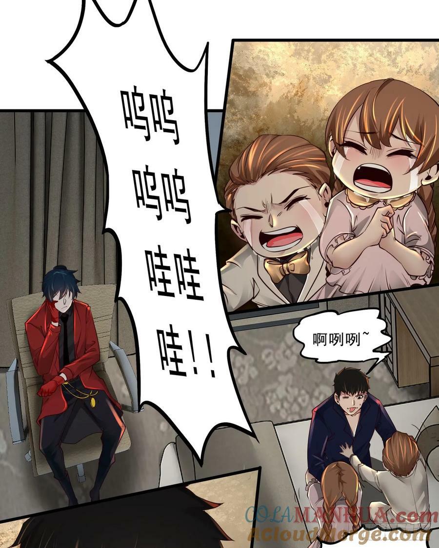 90 苍白的实验室45