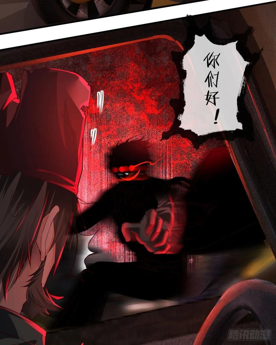 124 中心城篇：吊在树上的人16