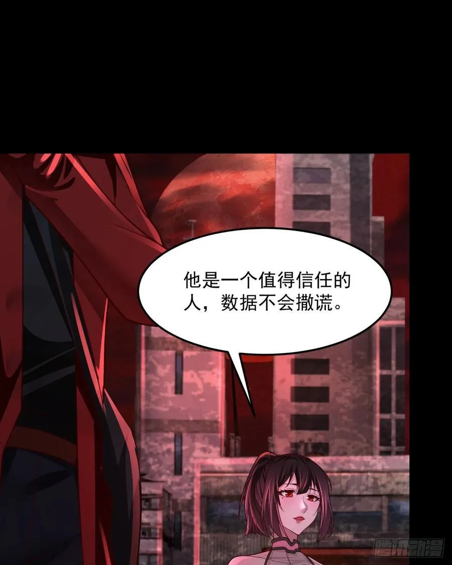 180 中心城篇：大怪物！50