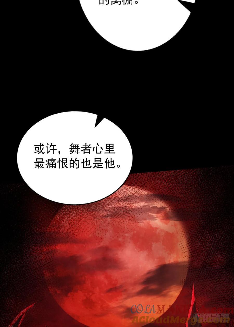 122 中心城篇：完美的谢幕30