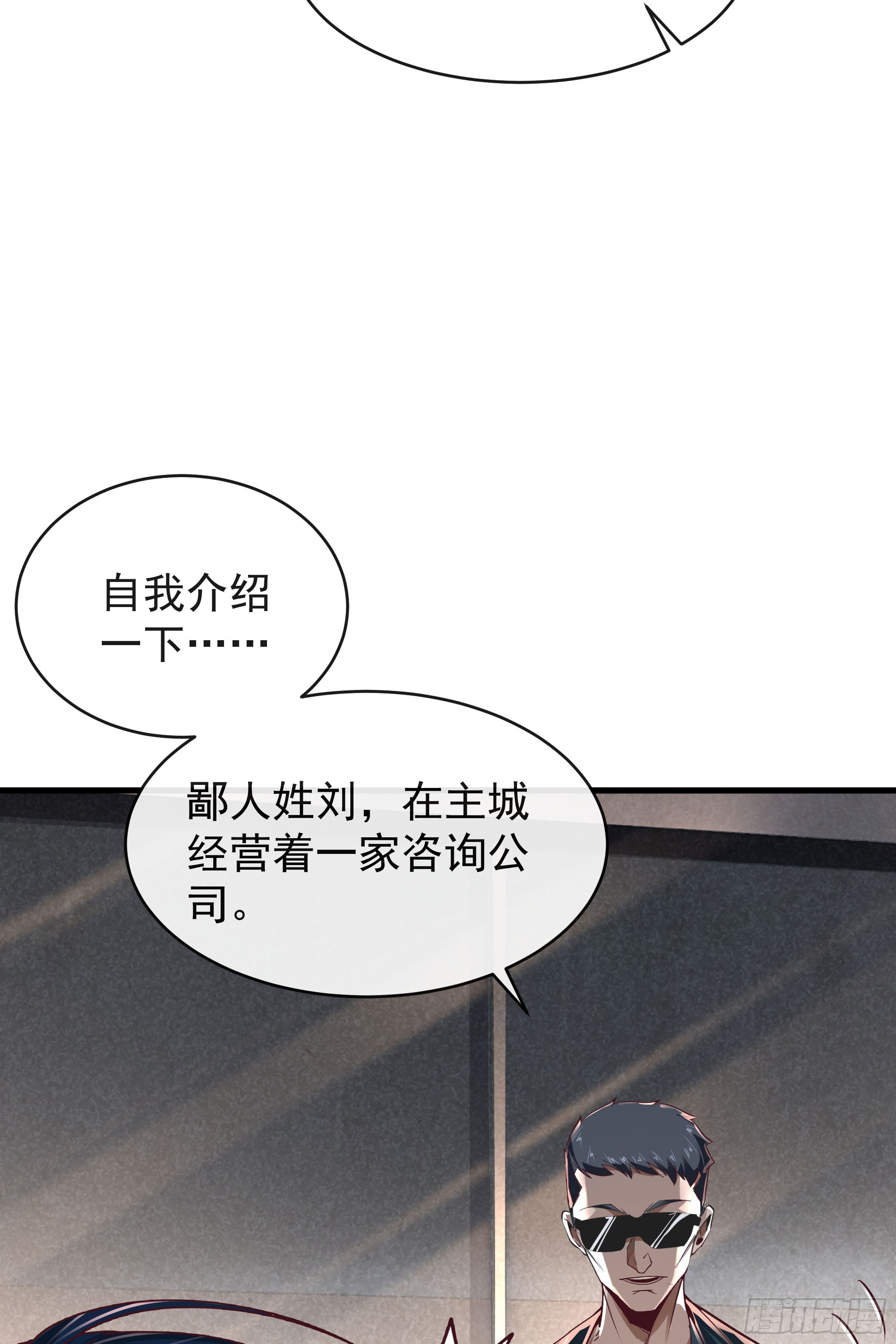 35 我把持的住！7