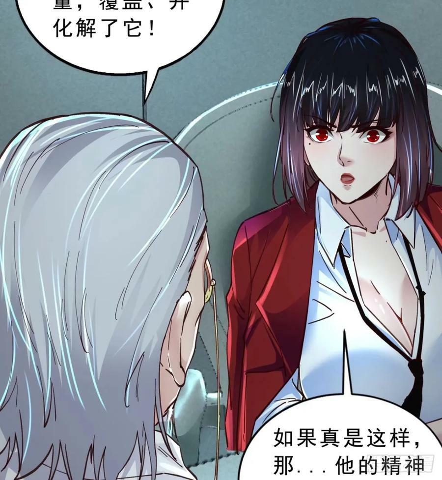 85 不具备能力？58