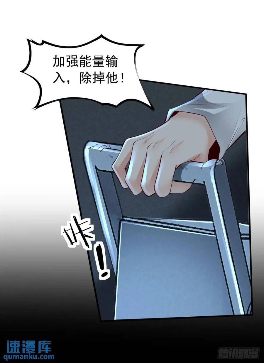 138 中心城篇：神之脑实验体22