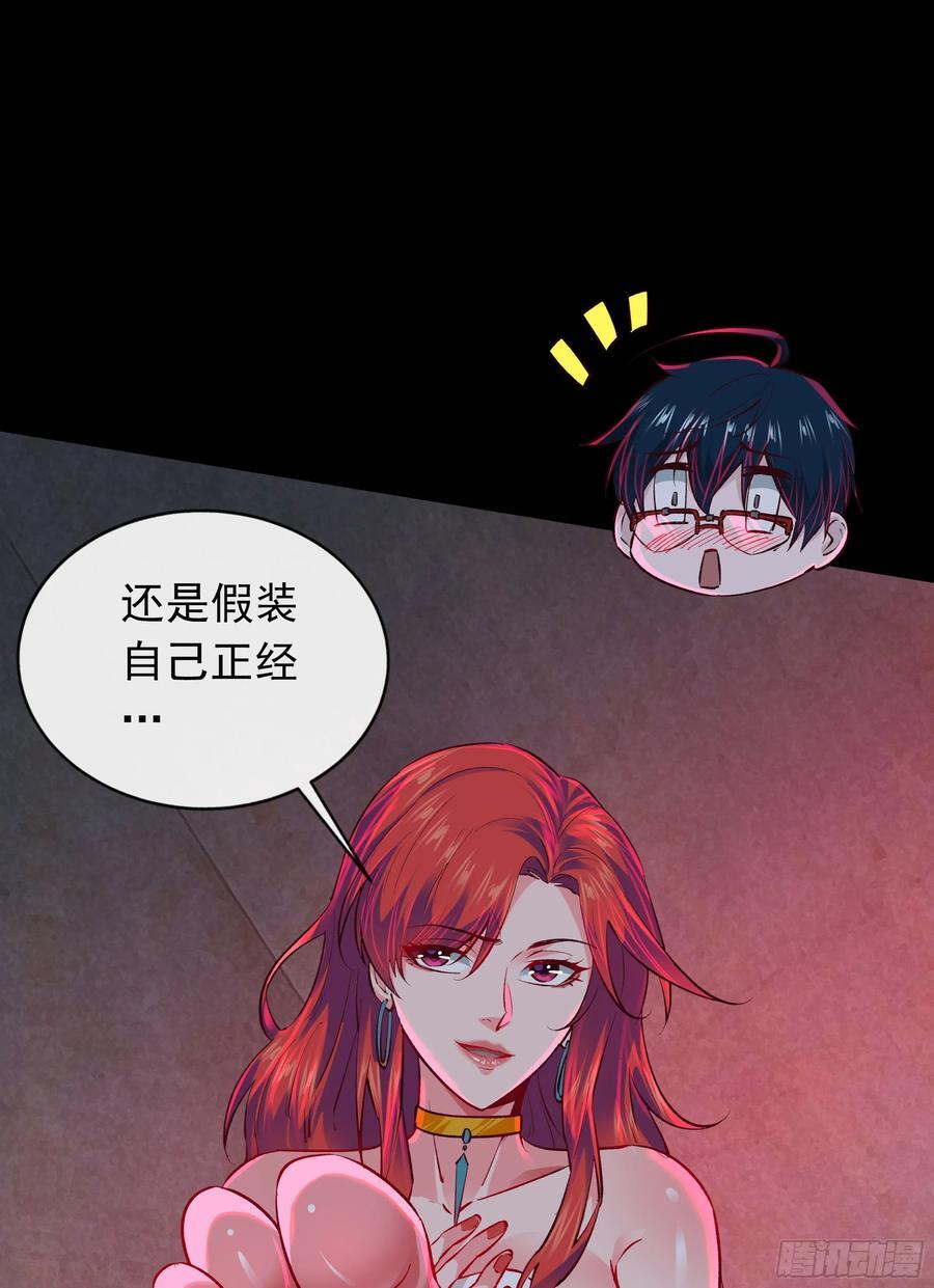 128 中心城篇：厌恶头和身子22