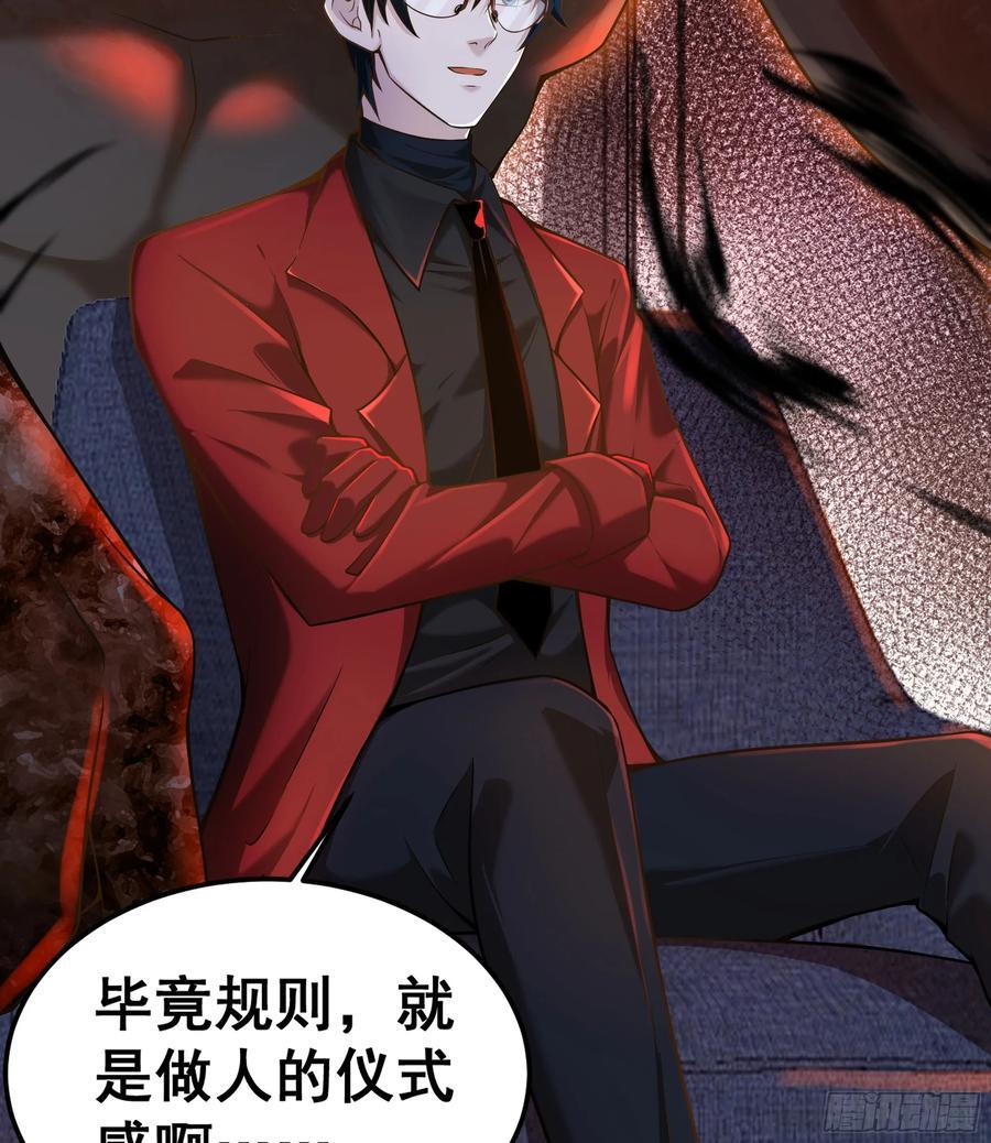 112 真·约会！！！7