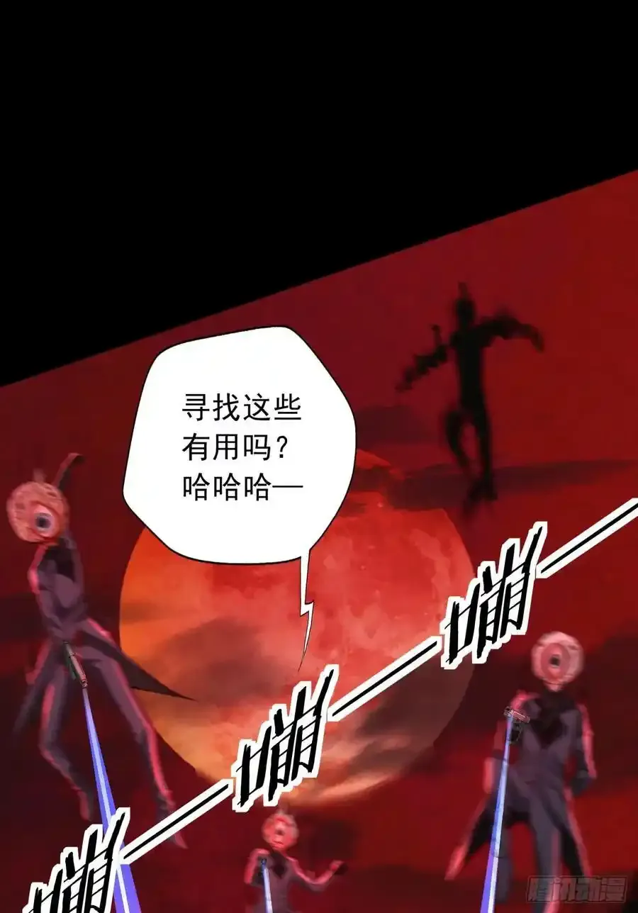 151 中心城篇：无数的西装怪38