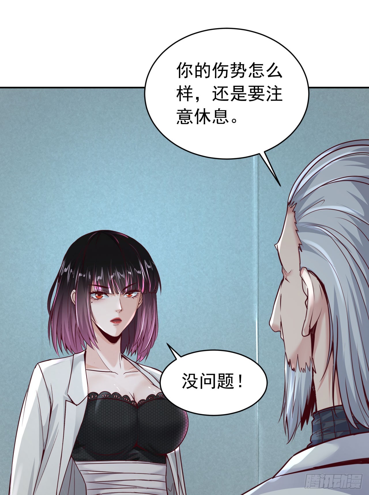 54 全城暴乱：逃走的实验室46