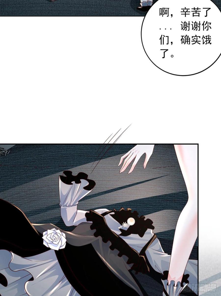 111 海上国篇：海上国的终焉43