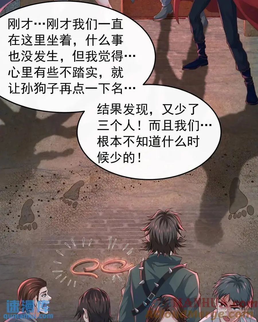 148 中心城篇：想念妈妈22