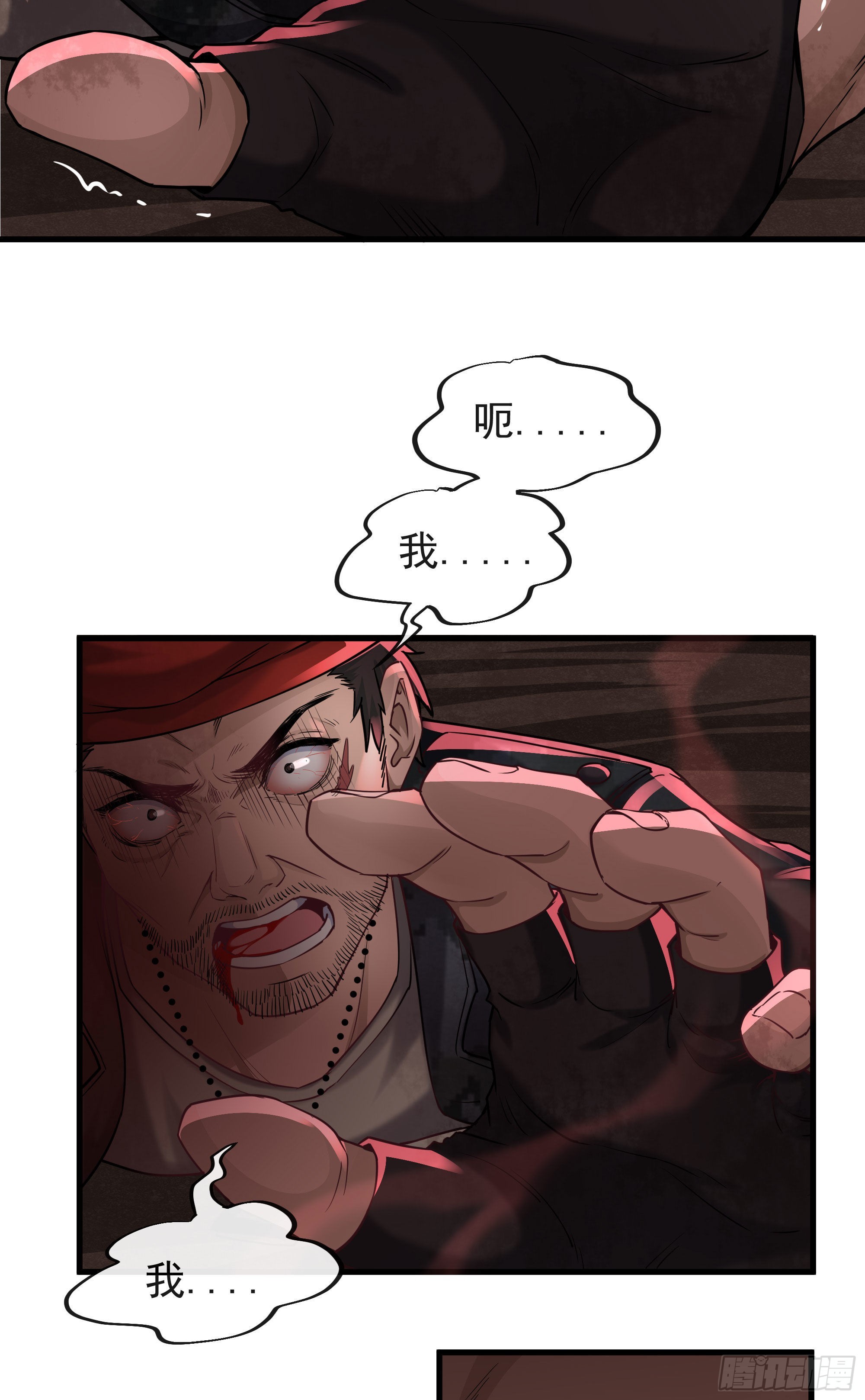 21 他们全都是秦燃？19