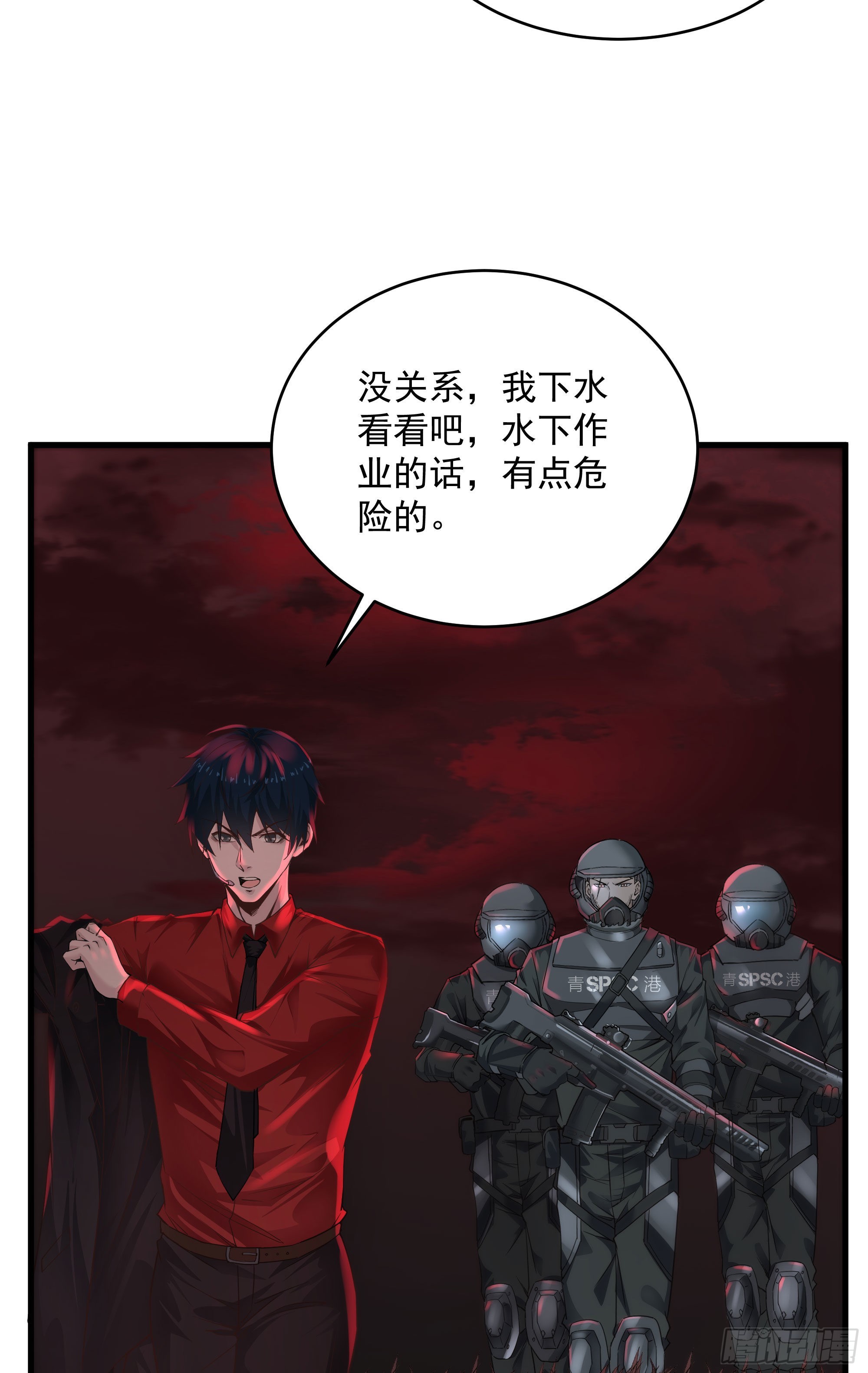 17 秦燃害我，杀人偿命！14