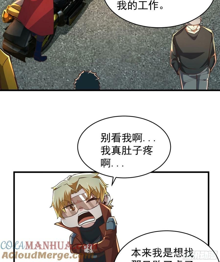 79 你大爷永远是你大爷3