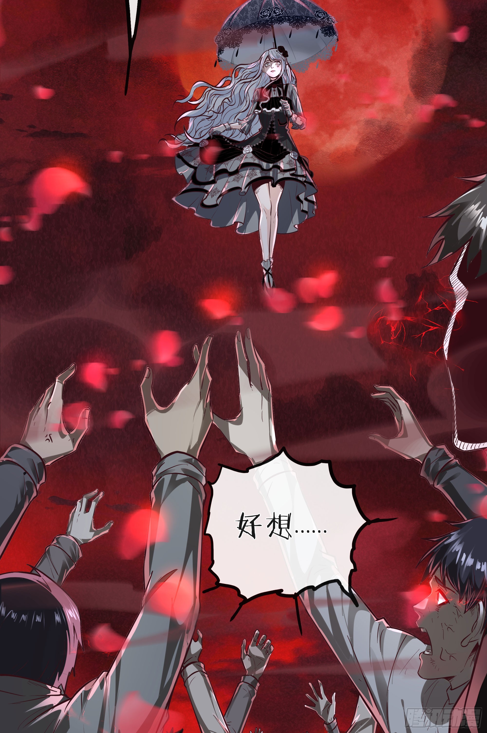 42 全程暴乱：娃娃45