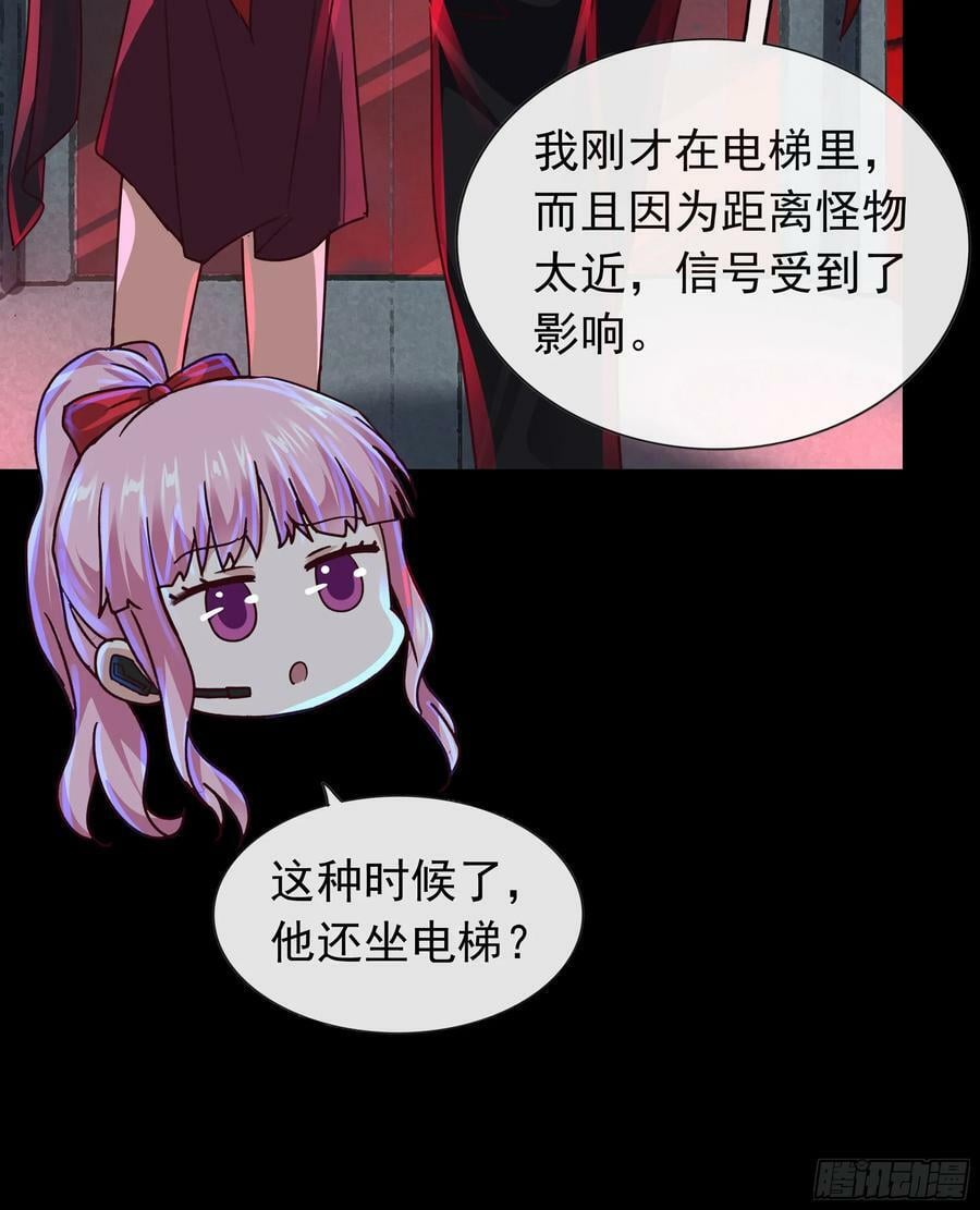 105 海上国篇：家人回归！47