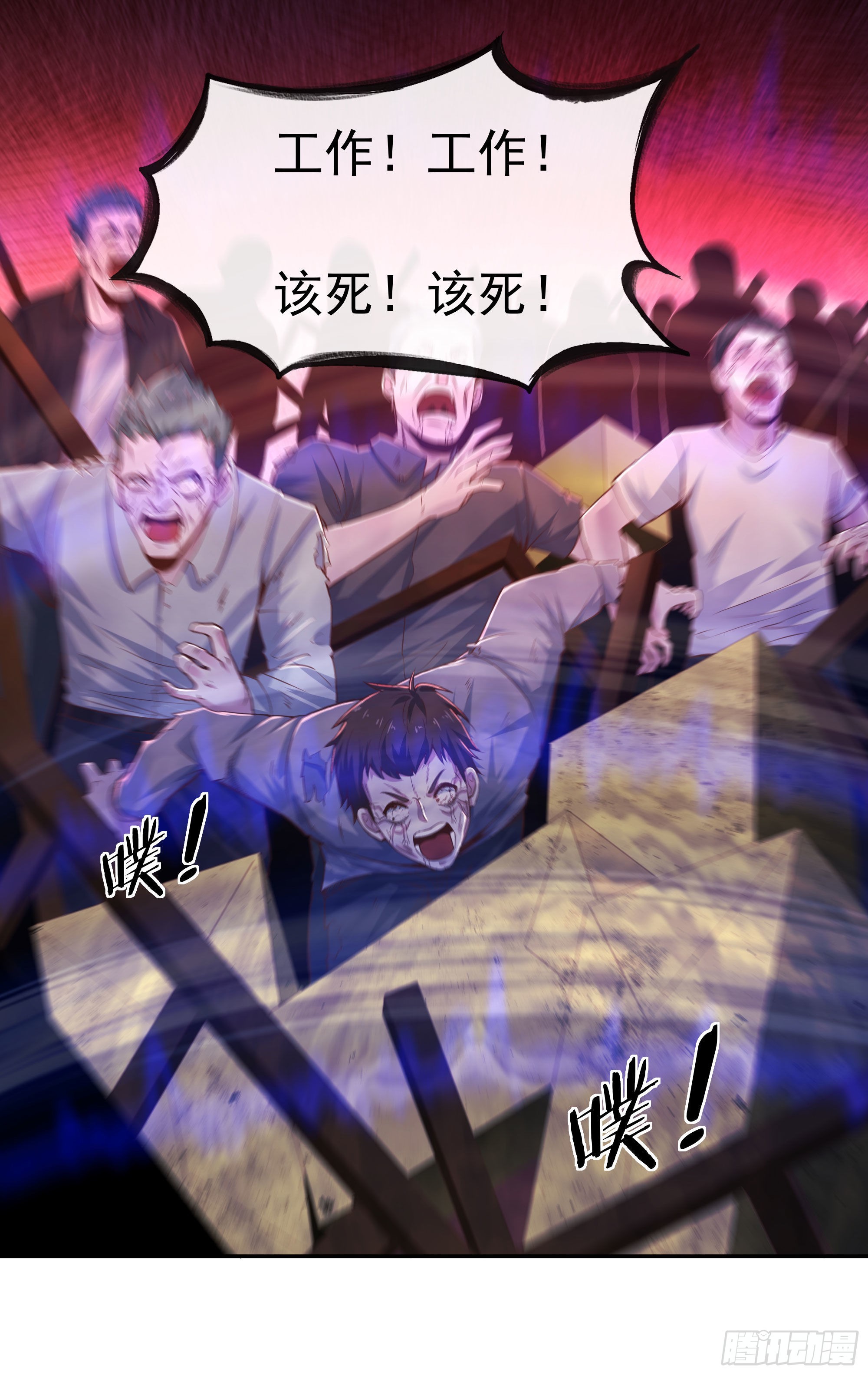 28 次级污染源61