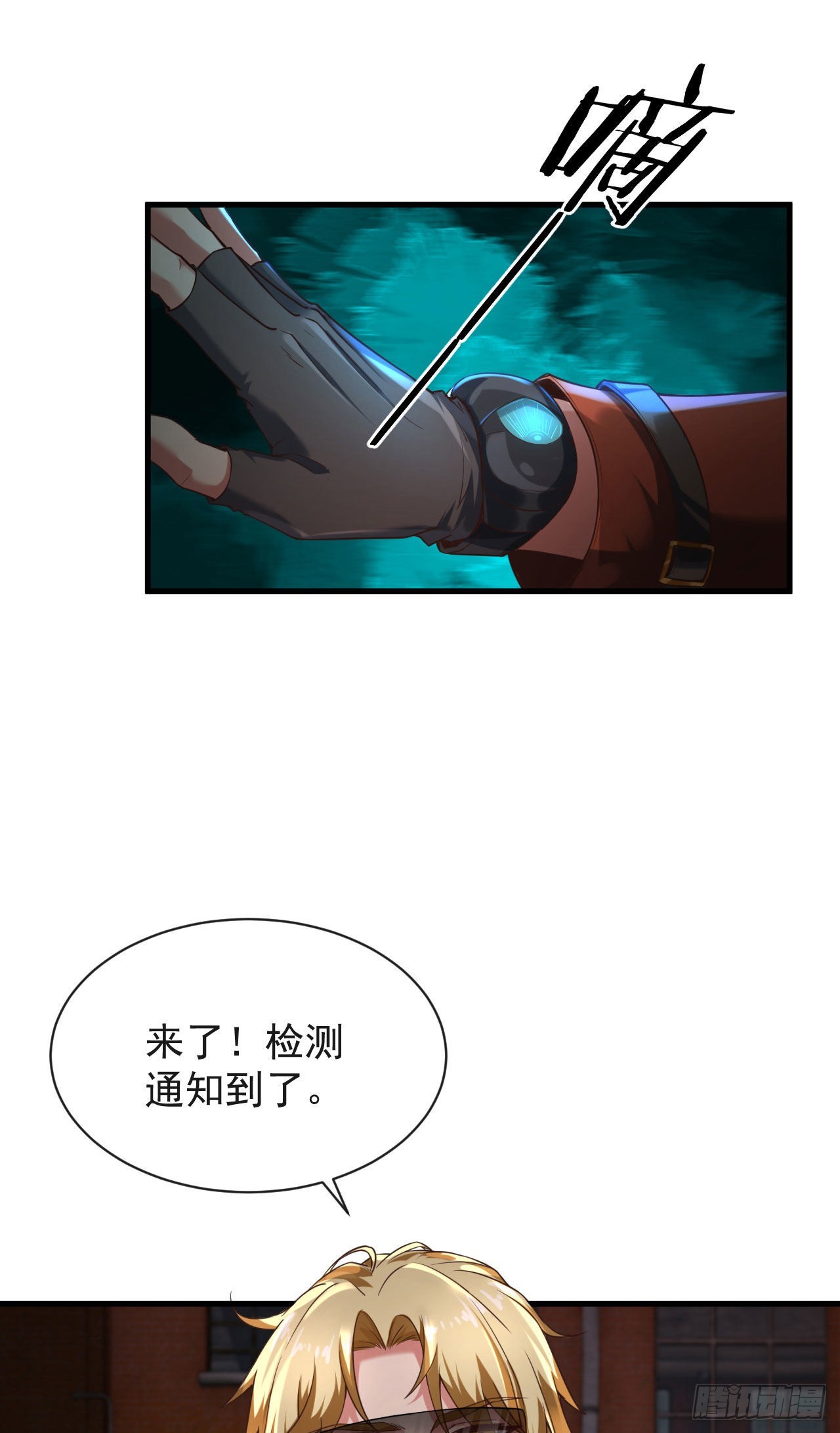 23 壁虎53
