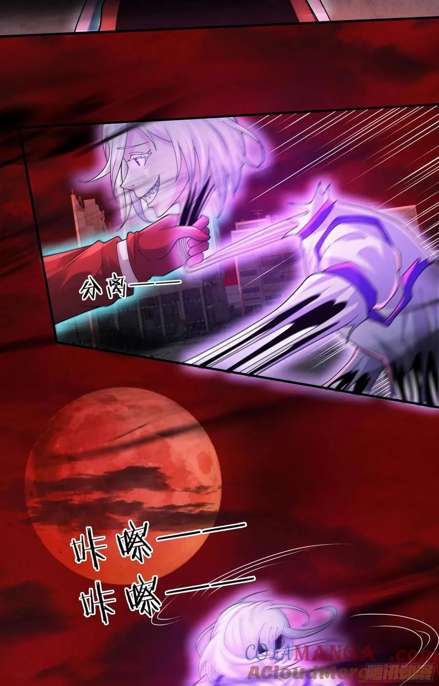 177 中心城篇：杀人机器39