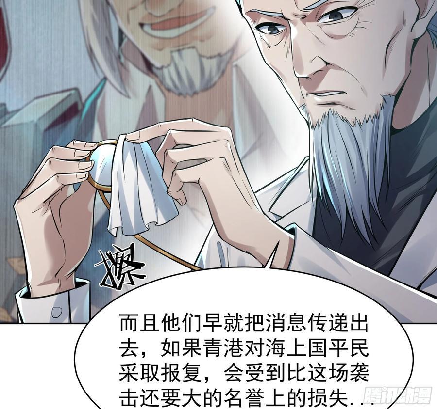 118 中心城篇：诡异老乡13