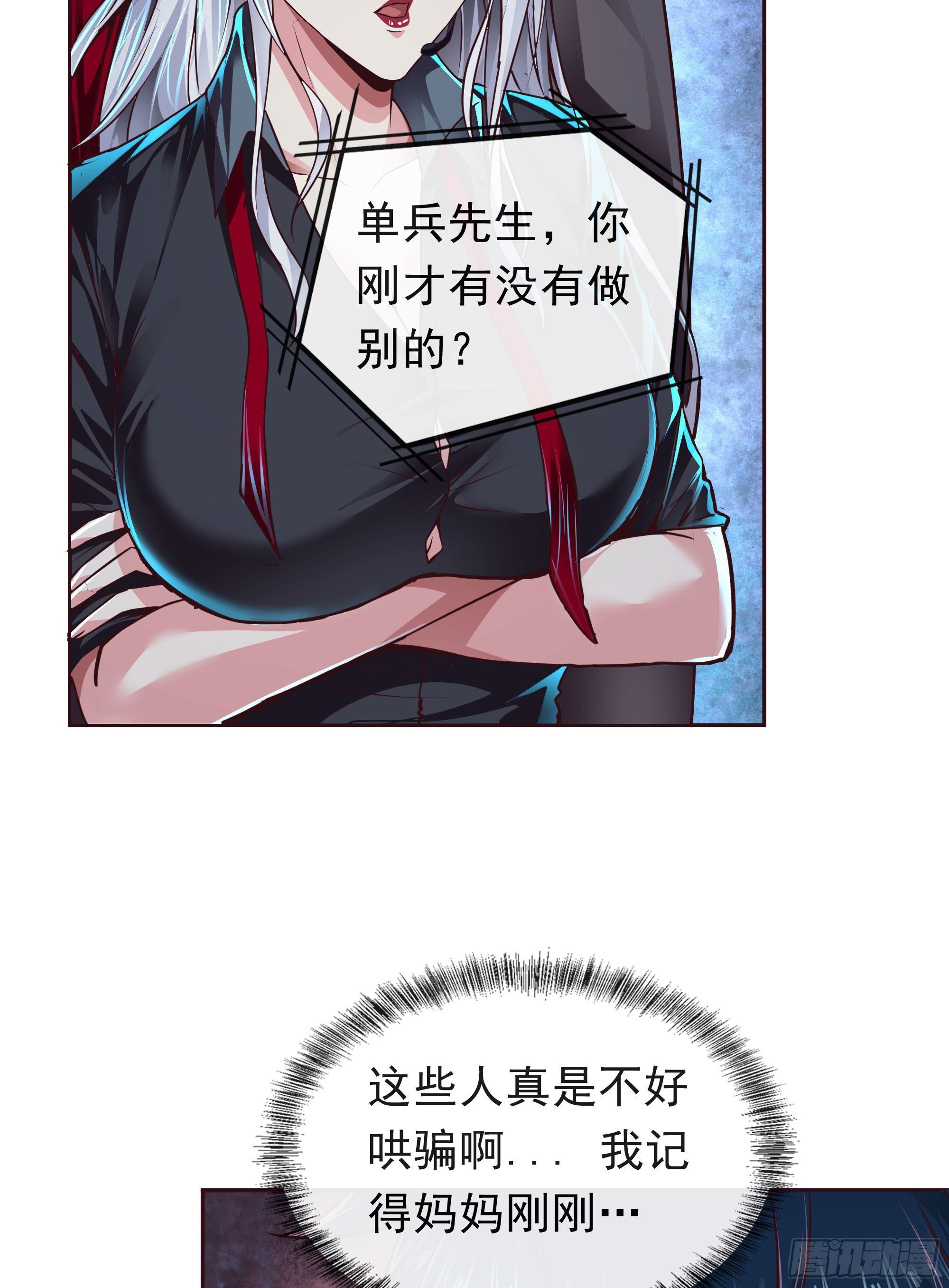 29 听话的好孩子60