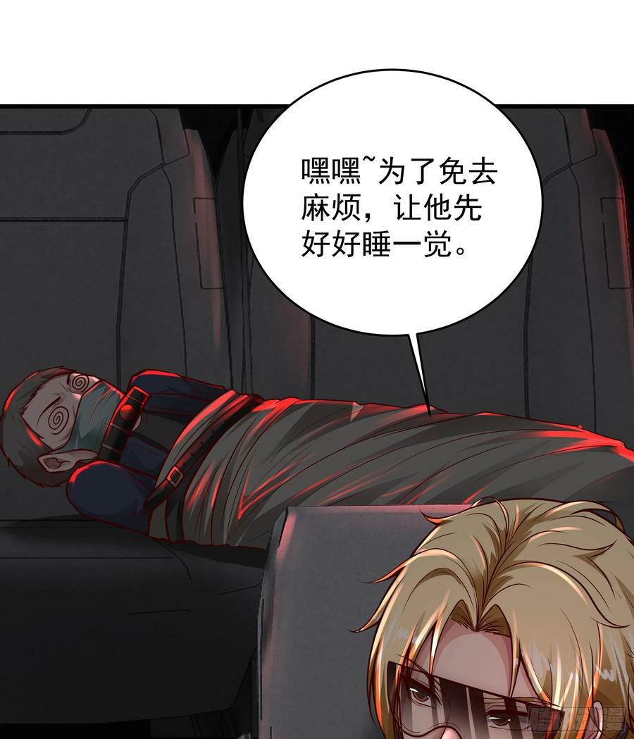 72 城外篇尾声：箱子里的秘密26