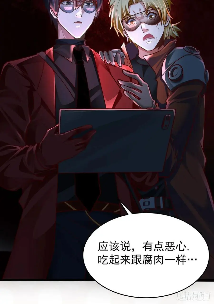 164 中心城篇：潜入水牛城19