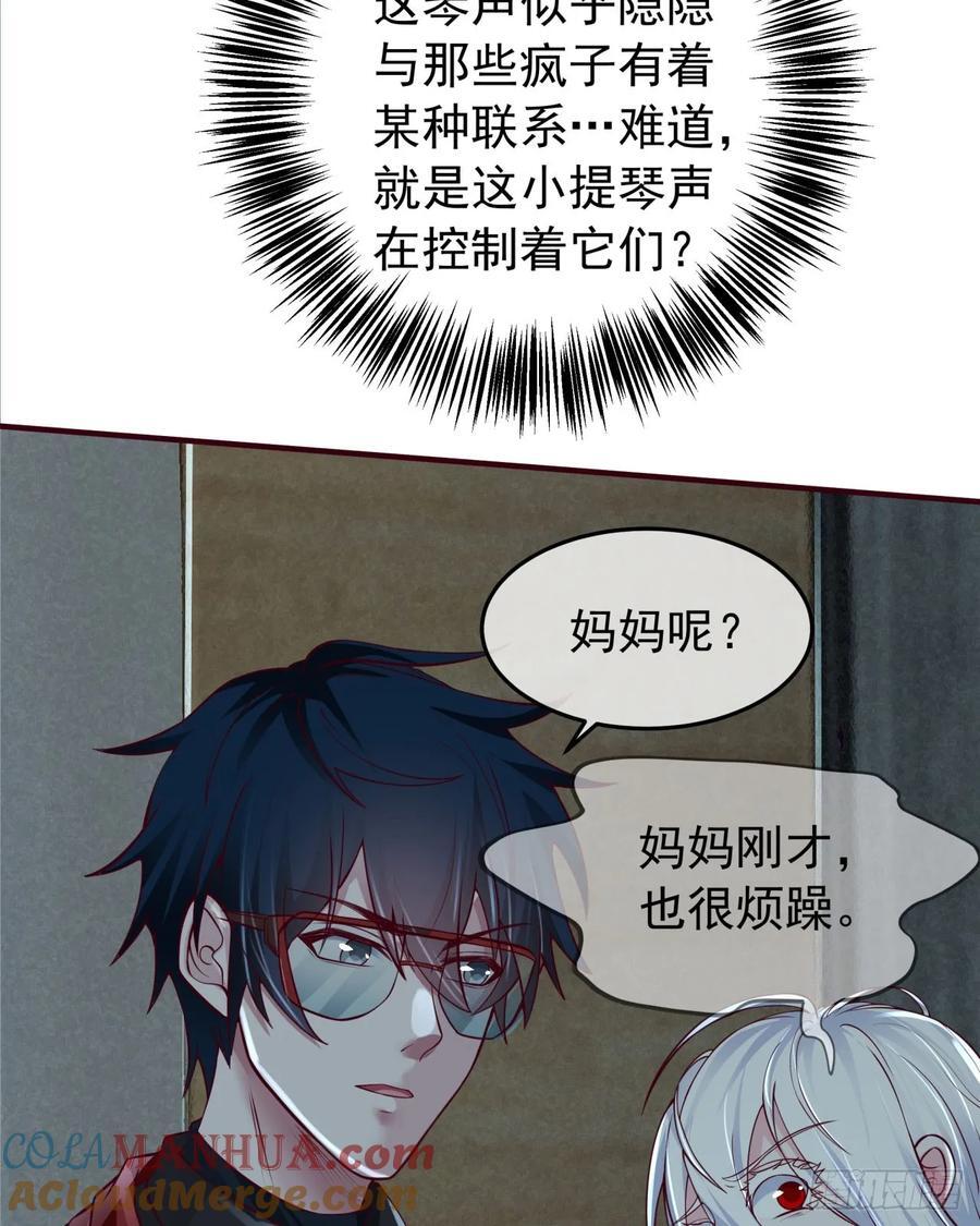 133 中心城篇：我想直捣黄龙24