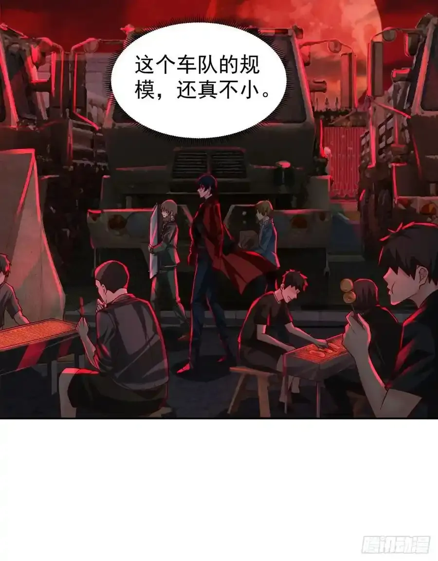 126 中心城篇：换头？35