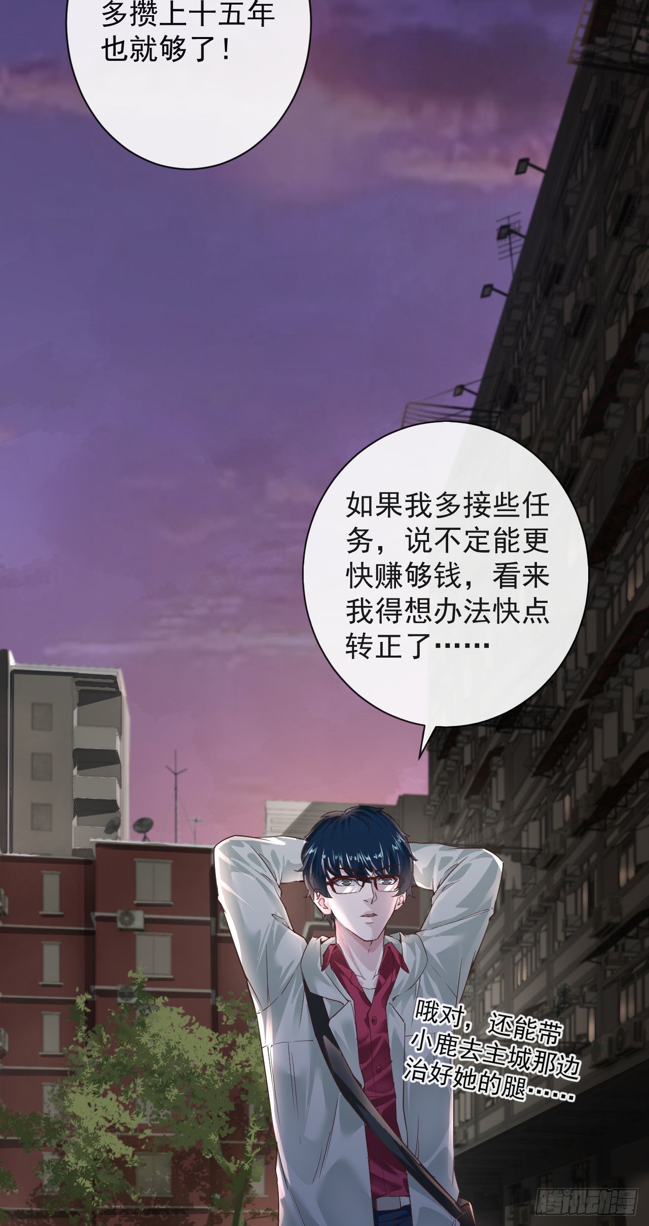 08 你要什么我都答应！25