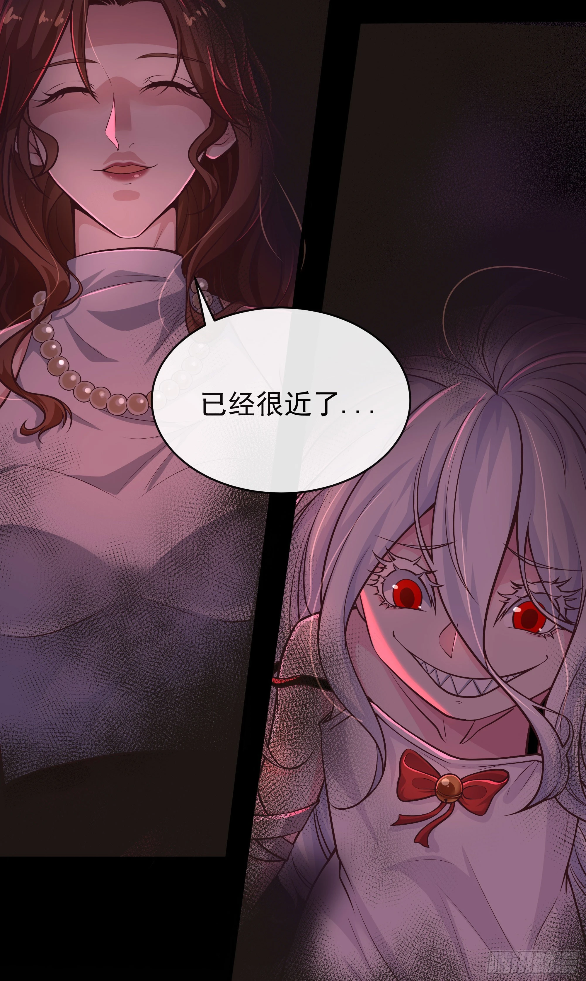 58 城外篇：黑水镇56