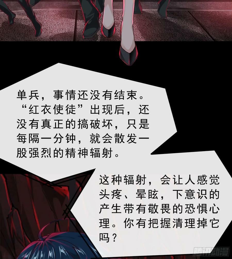 103 海上国篇：进击的娃娃44