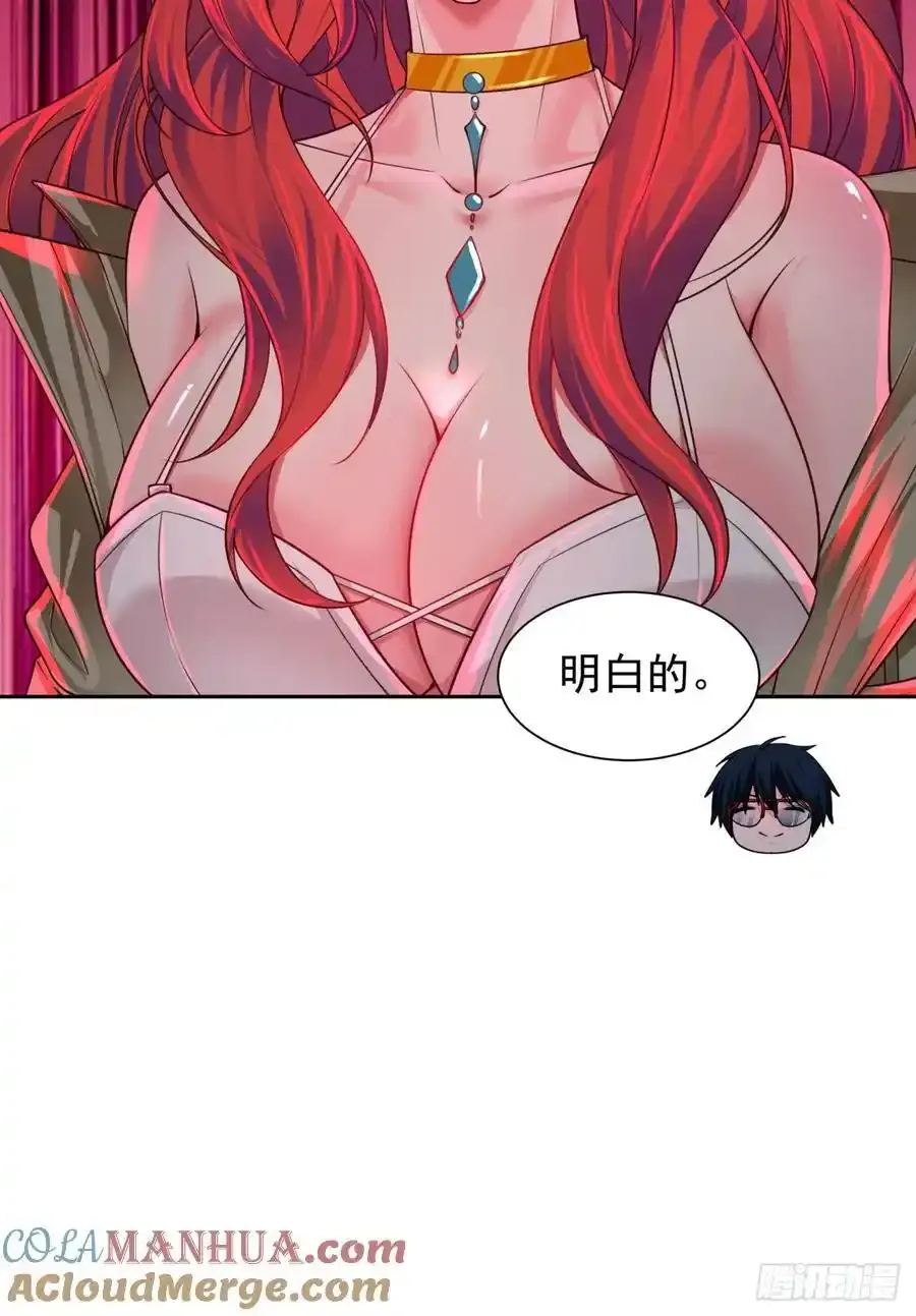 126 中心城篇：换头？45