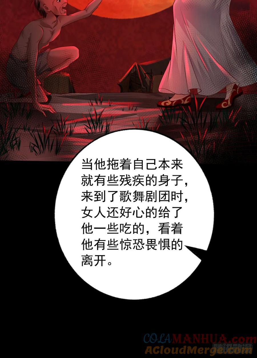 122 中心城篇：完美的谢幕33