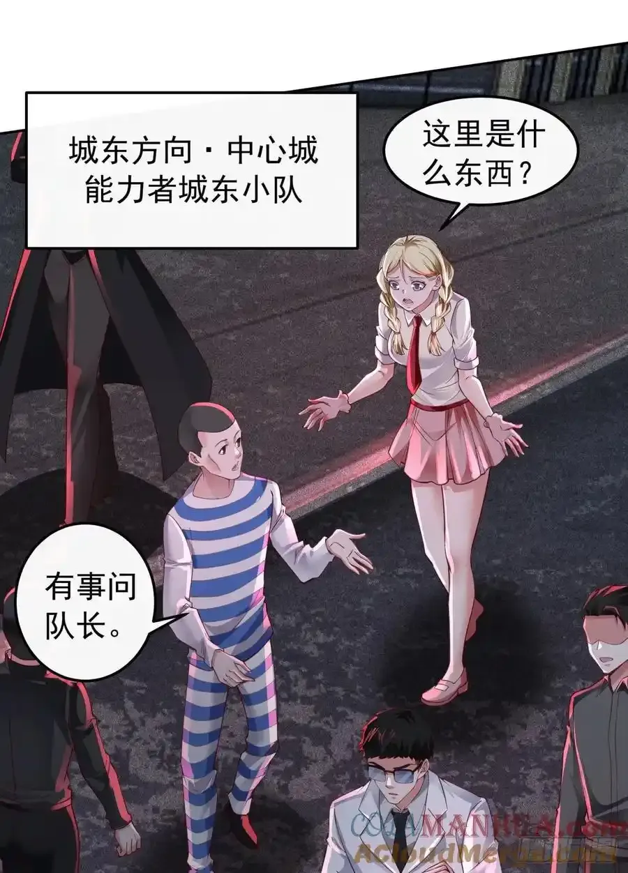167 中心城篇：回忆录像带30