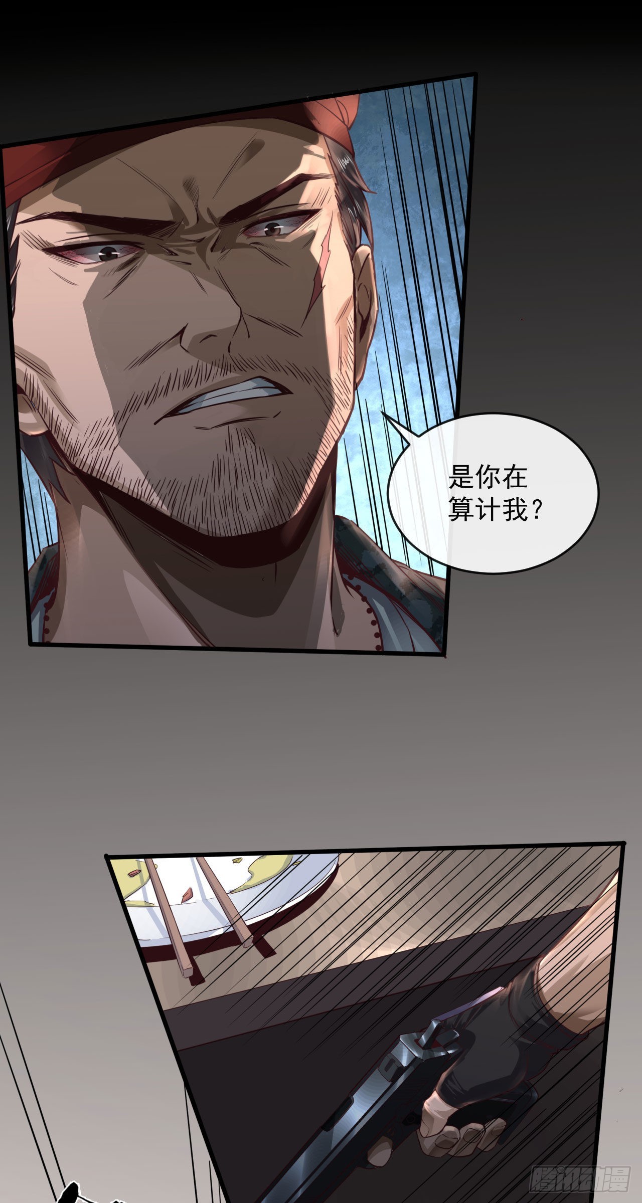 14 秦燃18