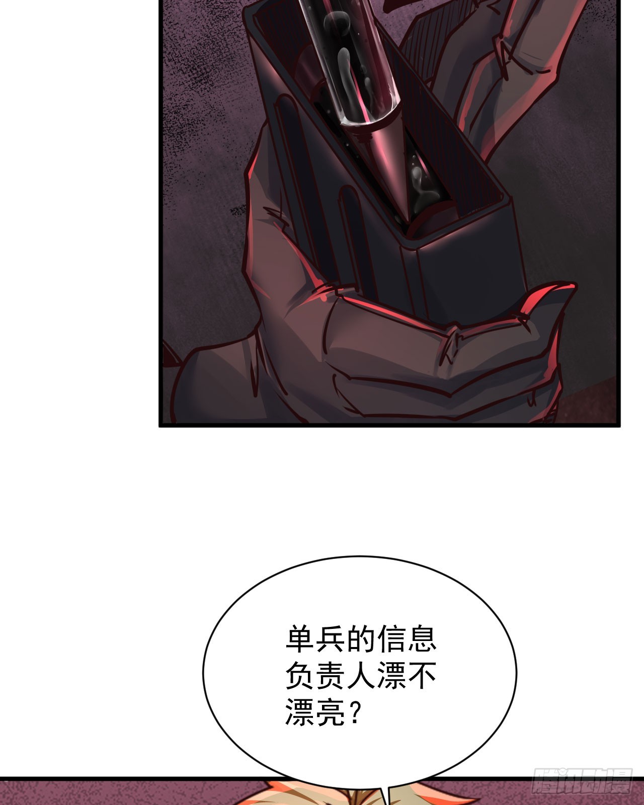 46 全城暴乱：精神污染炸弹8
