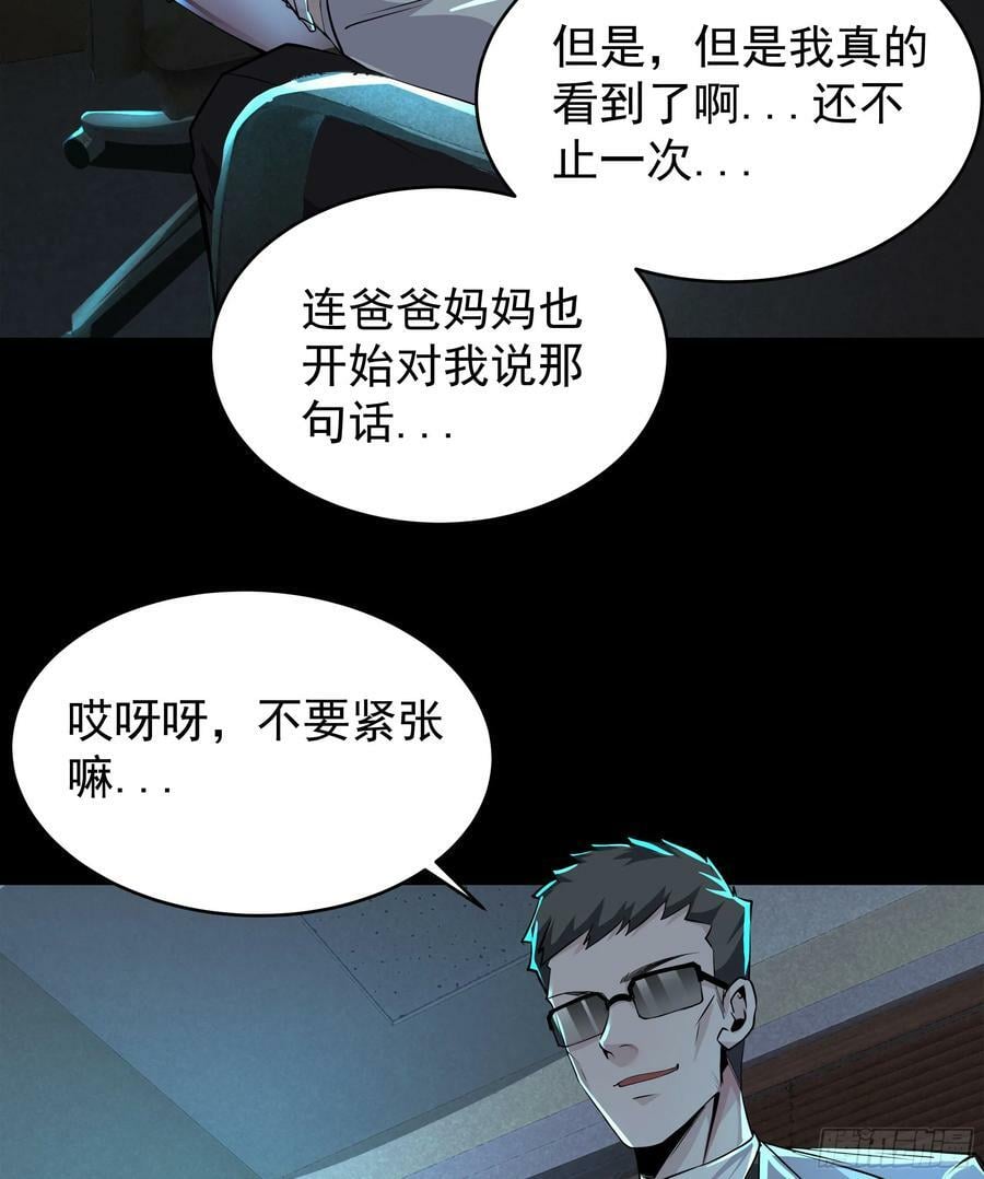 74 拒绝我，后果很严重哦65