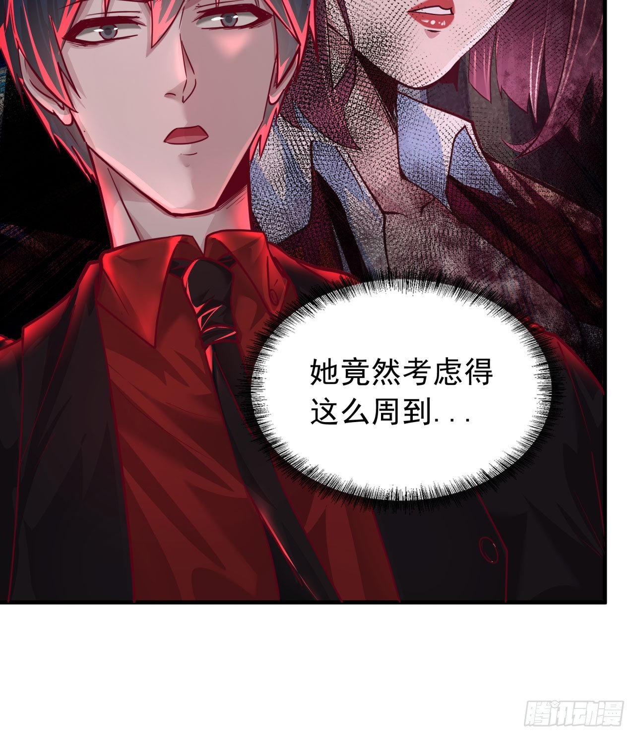 40 全城暴乱：红玫瑰事件20
