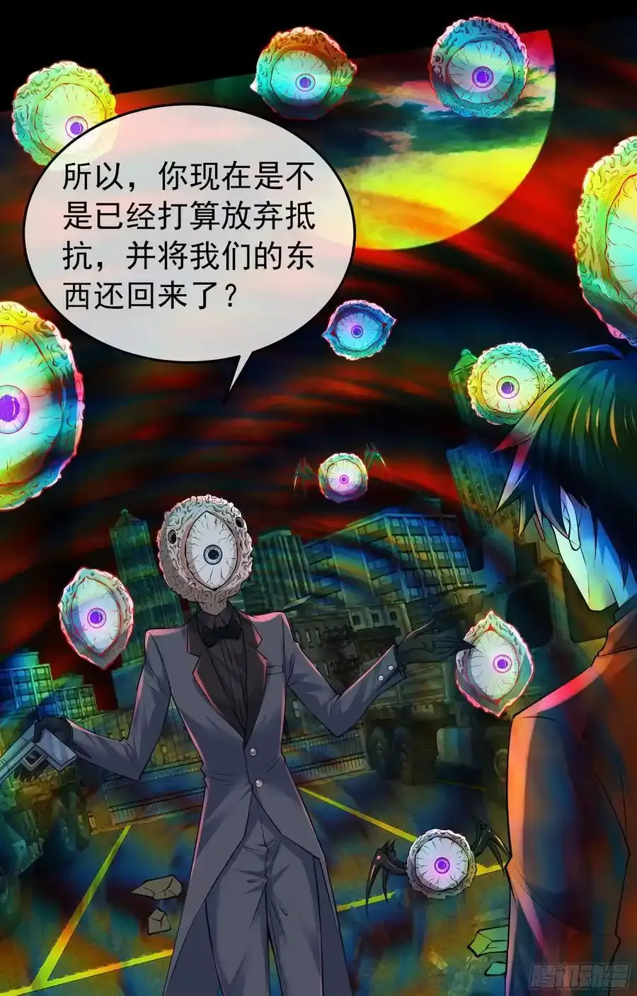 152 中心城篇：婴5