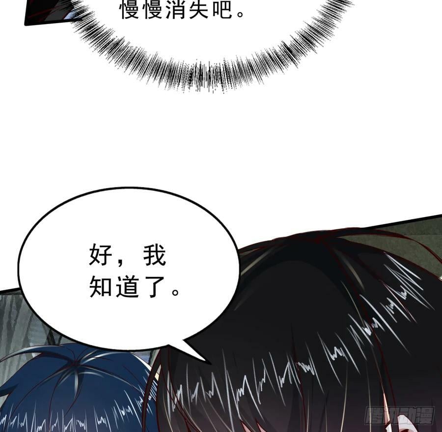 93 她从天上降落5