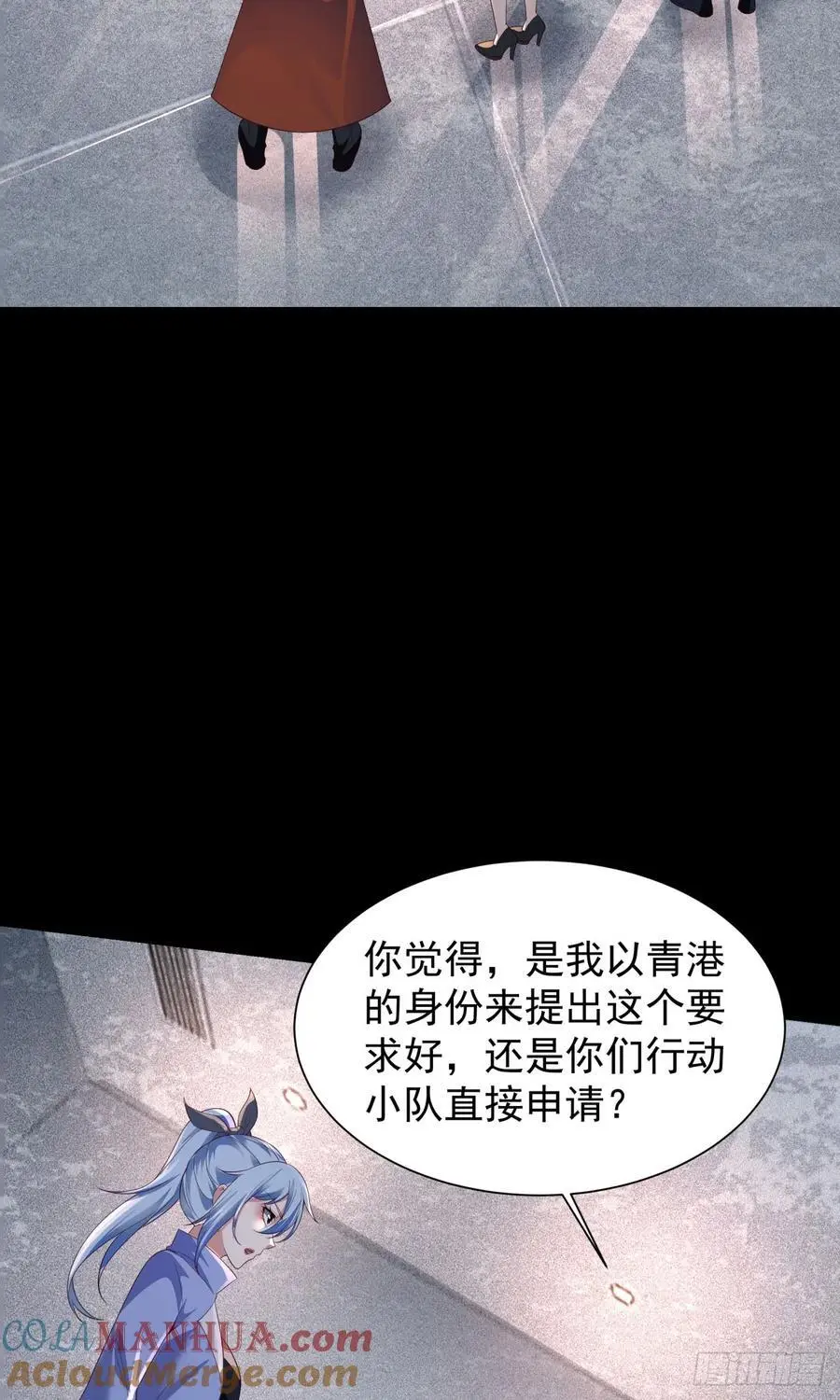 162 中心城篇：紧身衣陈菁9